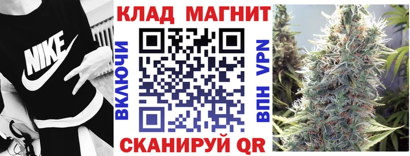 Где найти наркотики Чулым Гашиш  КОКАИН  Codein  МАРИХУАНА  МЕФ 