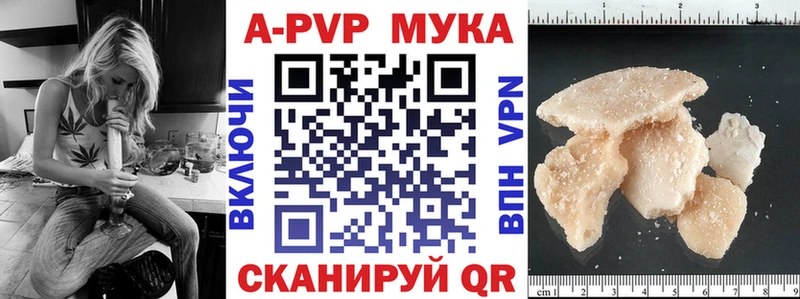 A-PVP крисы CK  продажа наркотиков  Чулым 