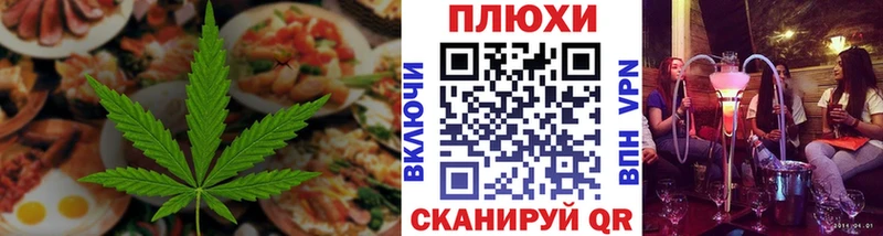 МЕГА как зайти  продажа наркотиков  Чулым  Еда ТГК конопля 