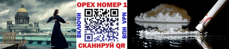 OMG tor  Чулым  Кокаин Эквадор 