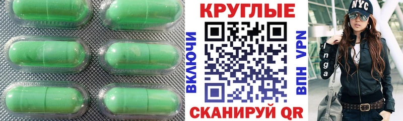 Ecstasy 300 mg  Чулым 