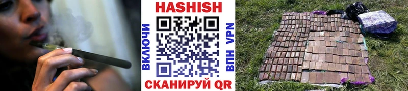 ГАШИШ индика сатива  Чулым 