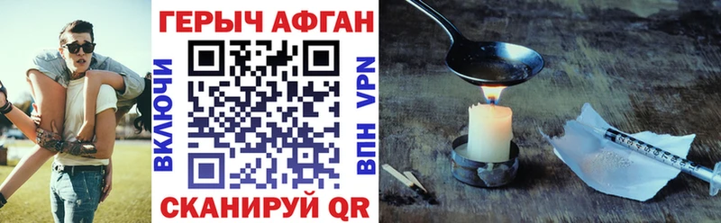 Героин гречка  Чулым 