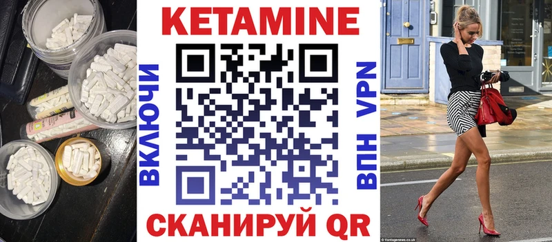 Кетамин VHQ Чулым