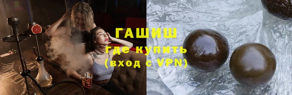 кокаин премиум Армянск