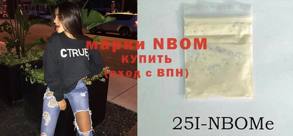 кокаин премиум Армянск