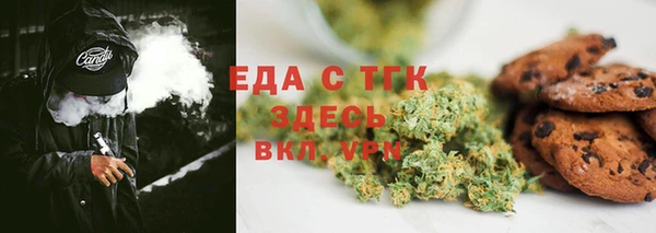 кокаин премиум Армянск
