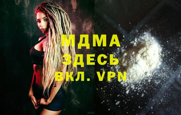 кокаин премиум Армянск