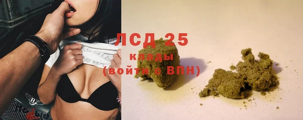кокаин премиум Армянск