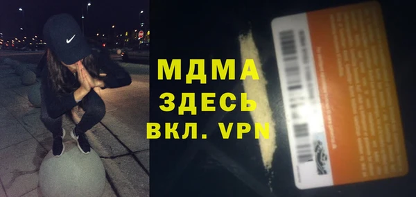 кокаин премиум Армянск