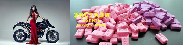 кокаин премиум Армянск