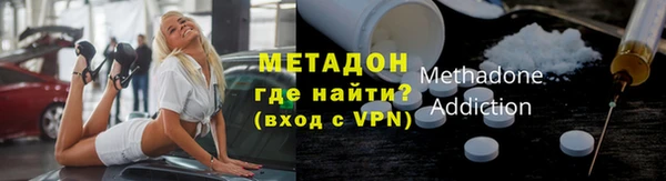 кокаин премиум Армянск