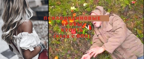 кокаин премиум Армянск
