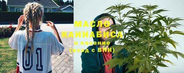 кокаин премиум Армянск
