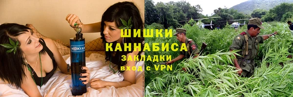 кокаин премиум Армянск