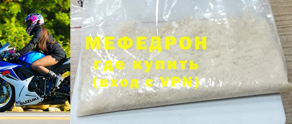 кокаин премиум Армянск