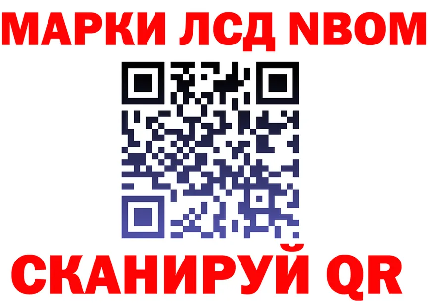 Конопля тримм ТОР shop mega Чулым