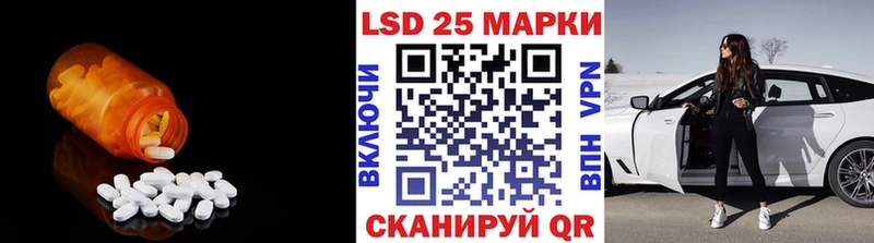ЛСД экстази кислота  Чулым 