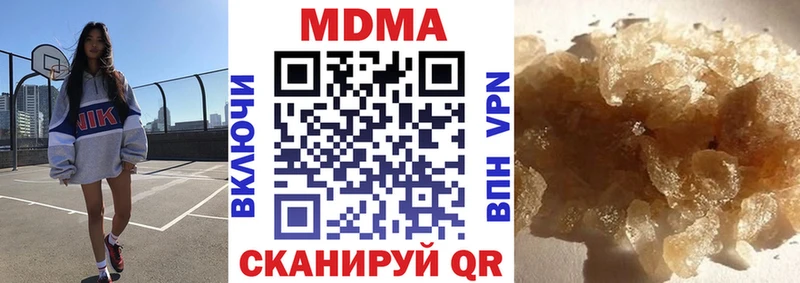 МДМА VHQ Чулым
