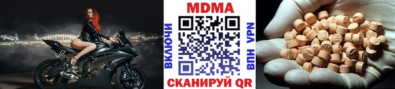 MDMA кристаллы  купить наркоту  блэк спрут   Чулым 